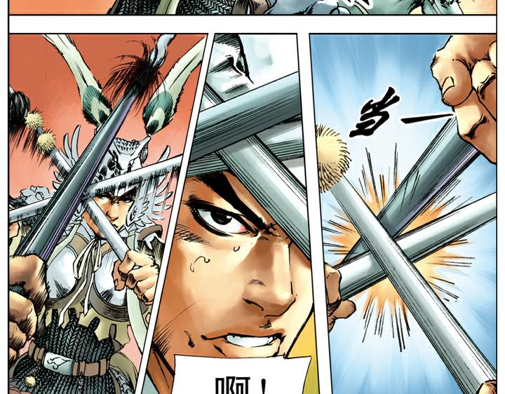 第121话 胜败乃兵家常事(1/2)-第121话