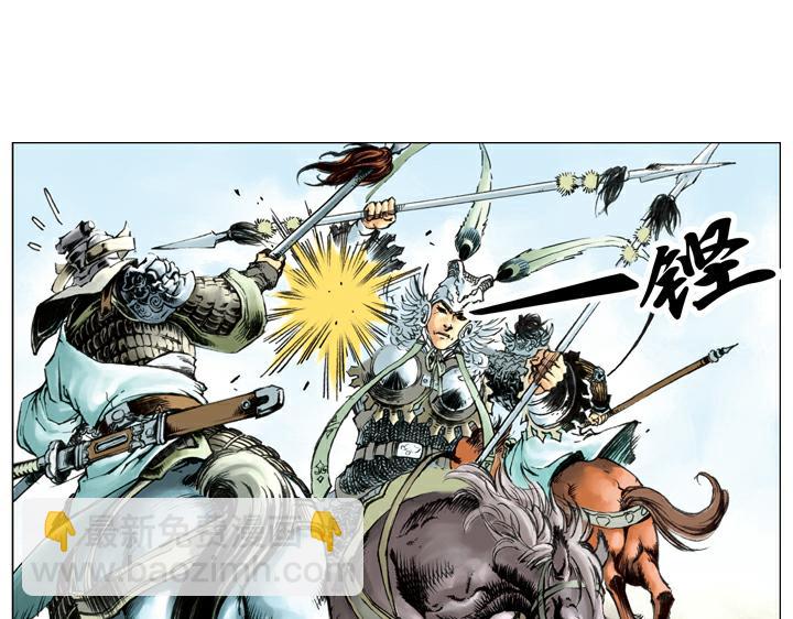 第121话 胜败乃兵家常事(1/2)-第121话