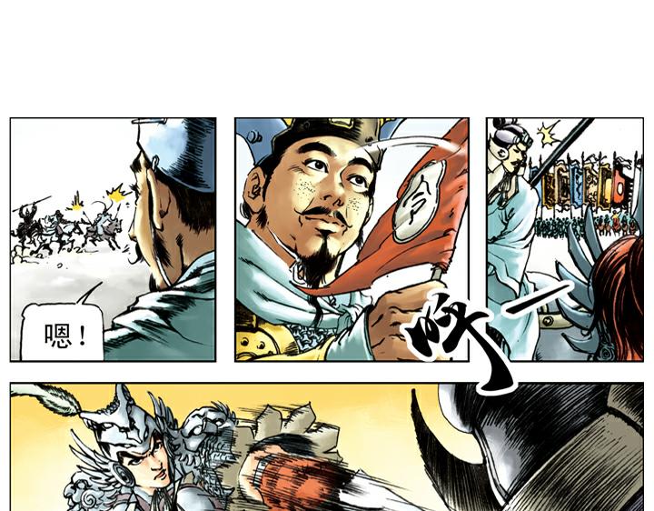 第121话 胜败乃兵家常事(1/2)-第121话