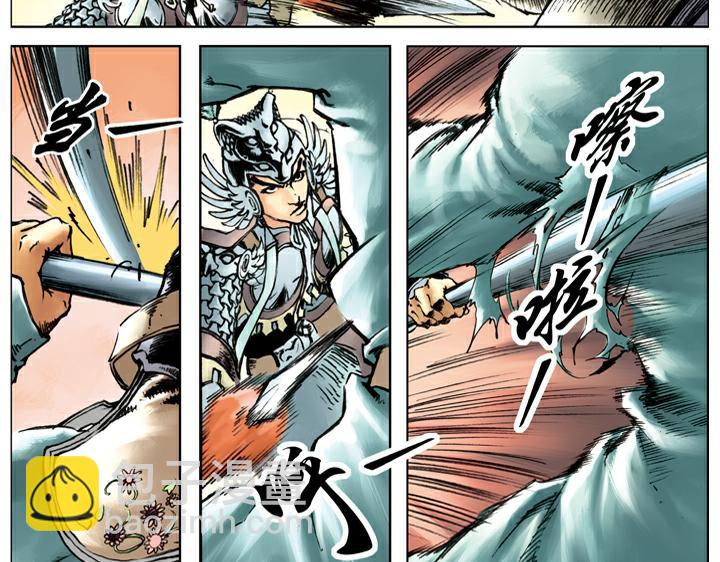 第121话 胜败乃兵家常事(1/2)-第121话