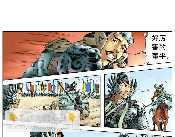 第121话 胜败乃兵家常事(1/2)-第121话