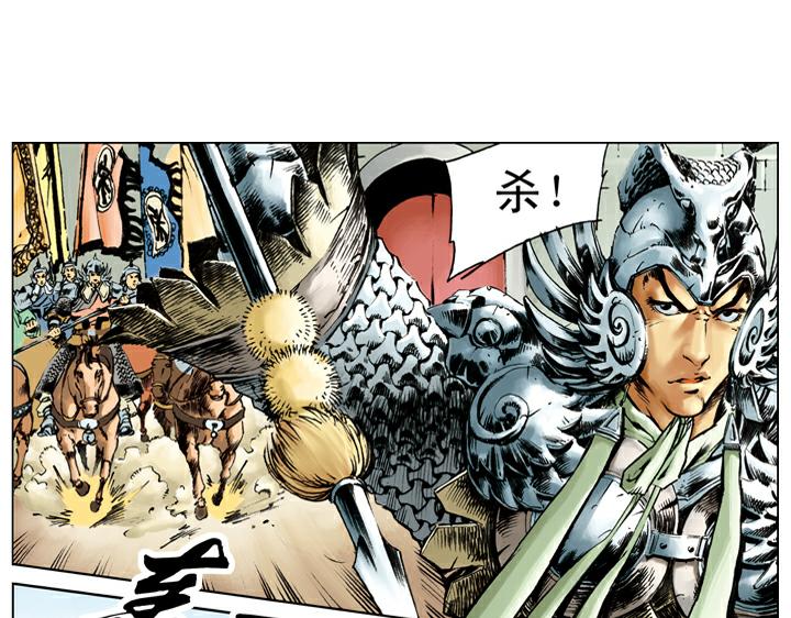 第121话 胜败乃兵家常事(1/2)-第121话