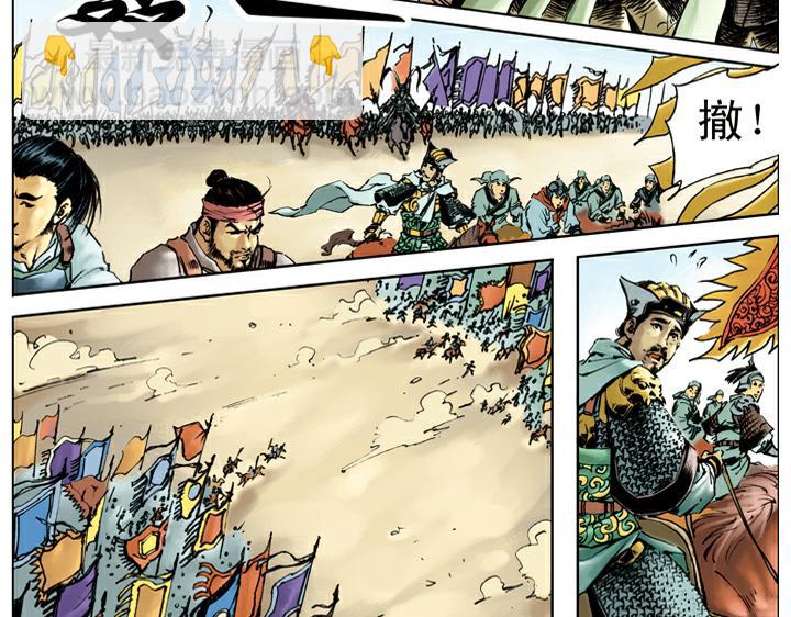 第121话 胜败乃兵家常事(1/2)-第121话