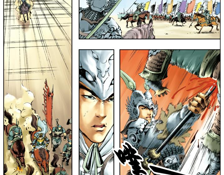 第121话 胜败乃兵家常事(1/2)-第121话