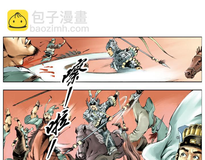 第121话 胜败乃兵家常事(1/2)-第121话