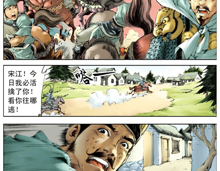 第121话 胜败乃兵家常事(1/2)-第121话