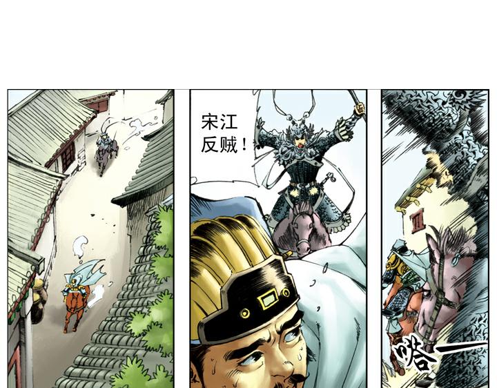 第121话 胜败乃兵家常事(1/2)-第121话