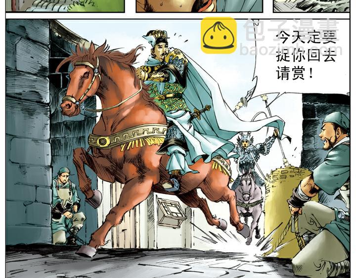 第121话 胜败乃兵家常事(1/2)-第121话