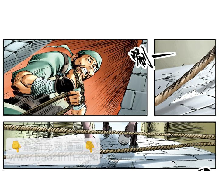 第121话 胜败乃兵家常事(1/2)-第121话