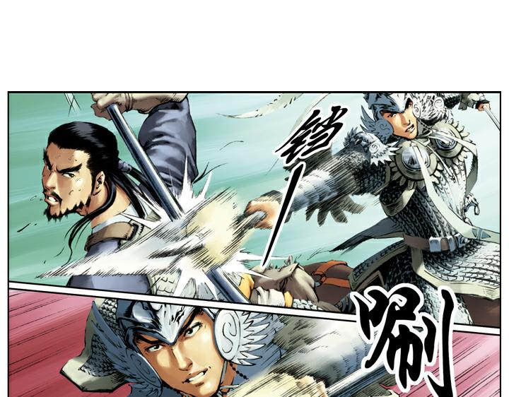 第123话 撤退(1/2)-第123话