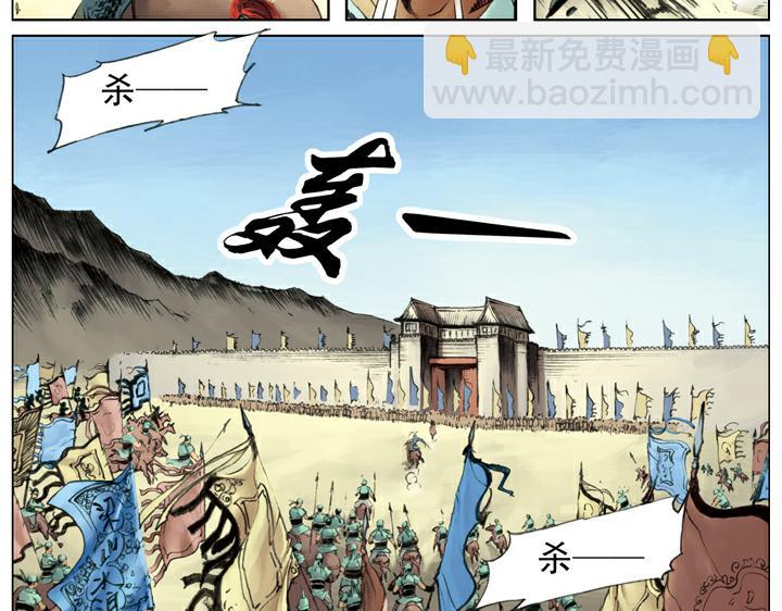 第123话 撤退(1/2)-第123话