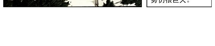 第123话 撤退(1/2)-第123话