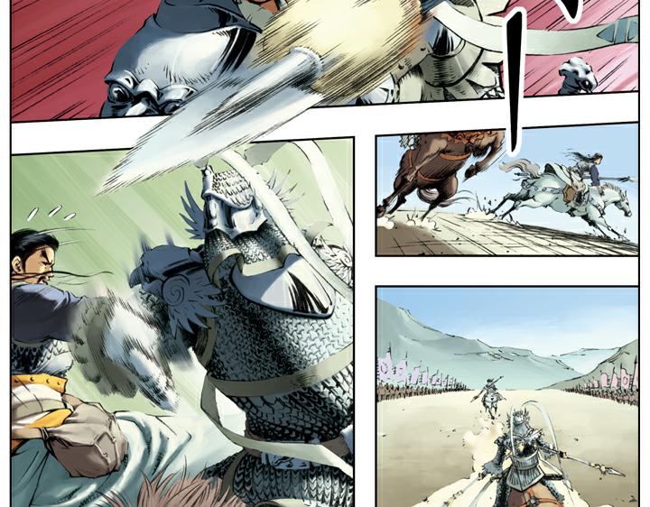 第123话 撤退(1/2)-第123话