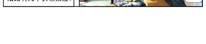 第123话 撤退(1/2)-第123话