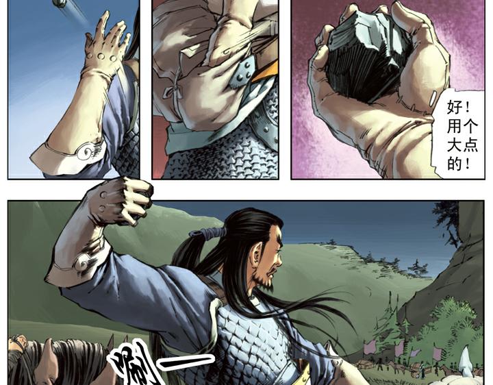 第123话 撤退(1/2)-第123话