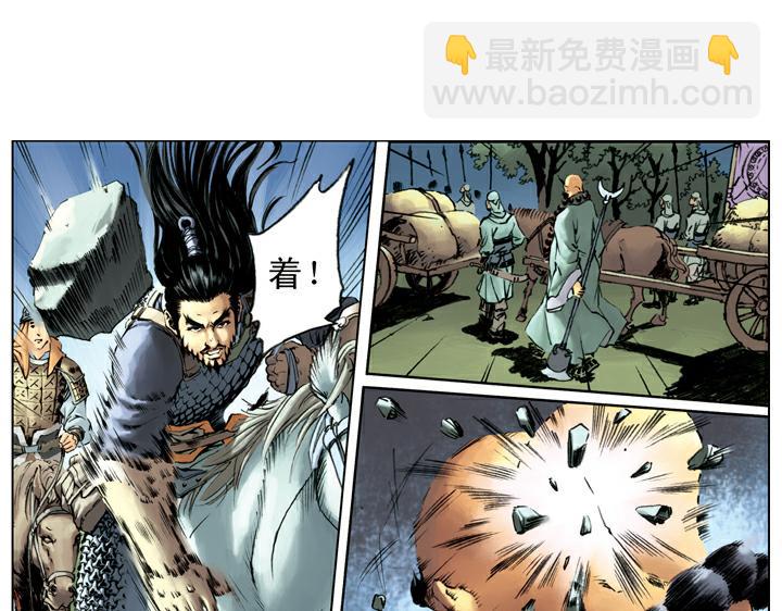 第123话 撤退(1/2)-第123话