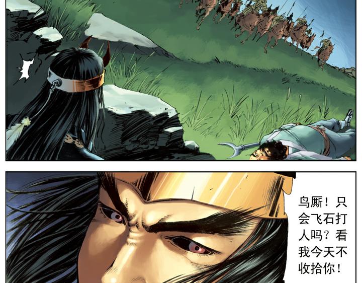 第123话 撤退(1/2)-第123话