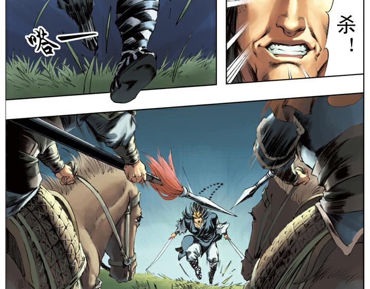 第123话 撤退(1/2)-第123话