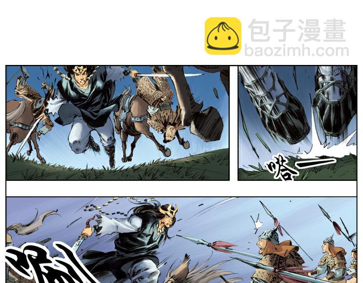 第123话 撤退(1/2)-第123话