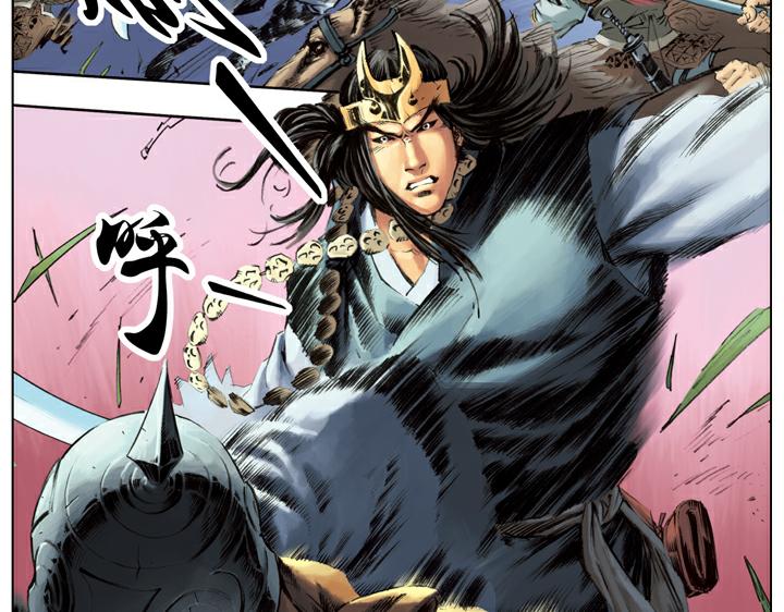 第123话 撤退(1/2)-第123话