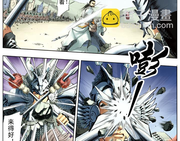 第123话 撤退(1/2)-第123话