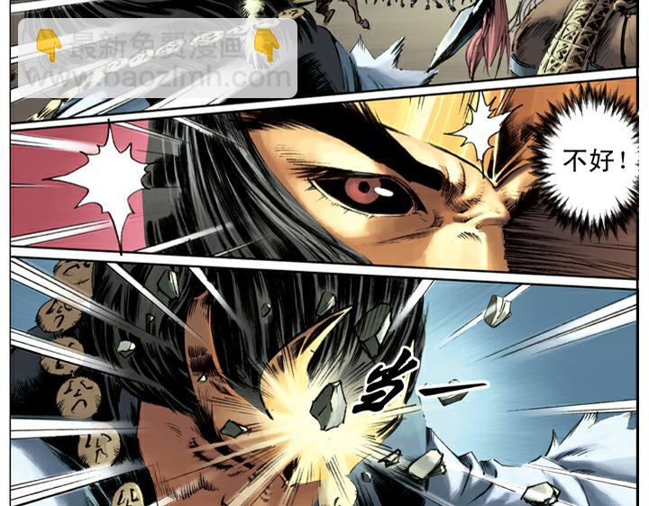 第123话 撤退(1/2)-第123话