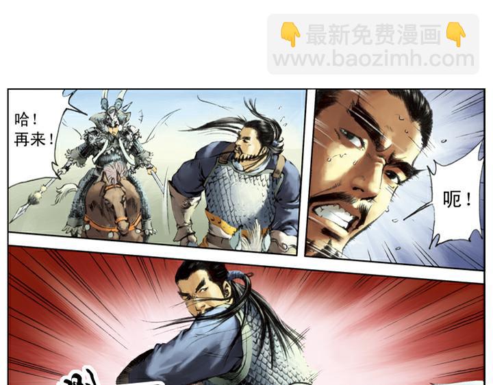 第123话 撤退(1/2)-第123话