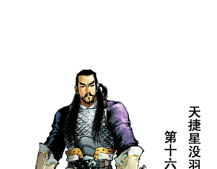 第125话 排位(1/2)-第125话