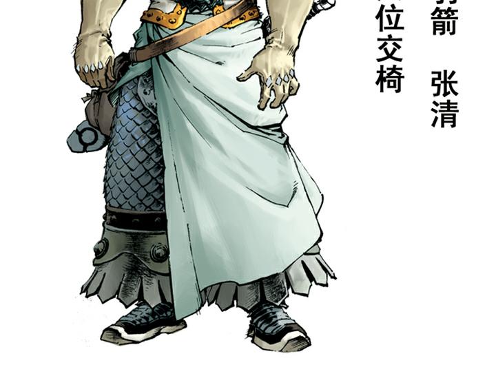 第125话 排位(1/2)-第125话