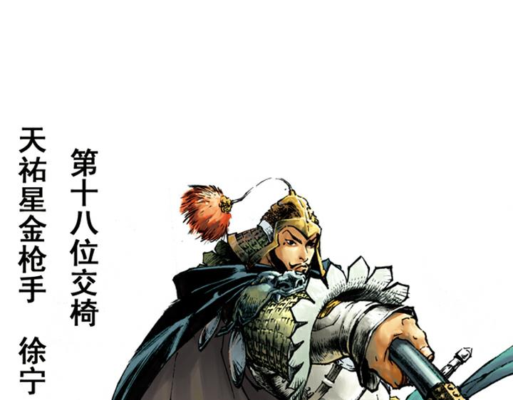 第125话 排位(1/2)-第125话