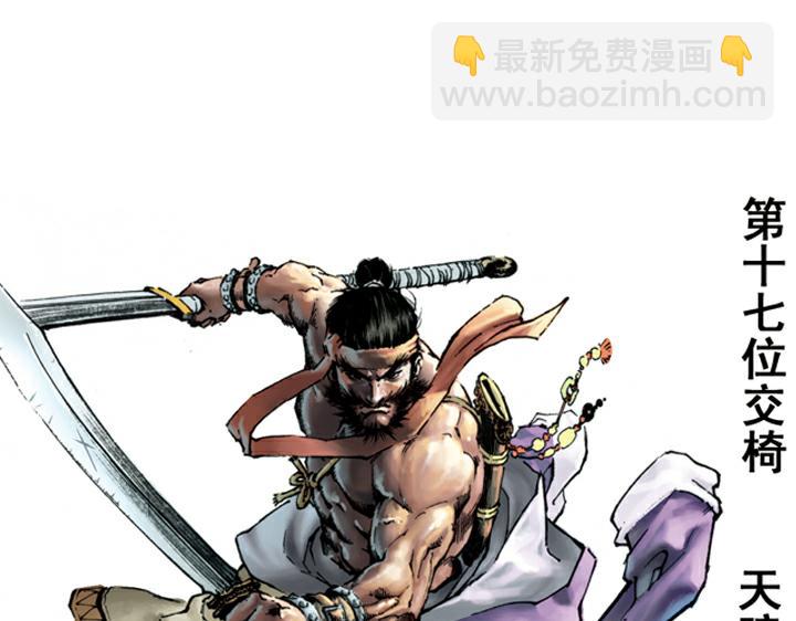 第125话 排位(1/2)-第125话