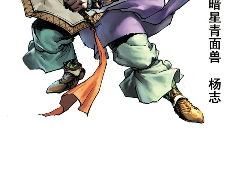 第125话 排位(1/2)-第125话