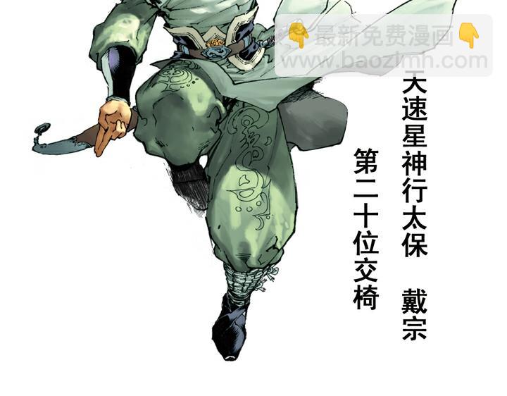 第125话 排位(1/2)-第125话