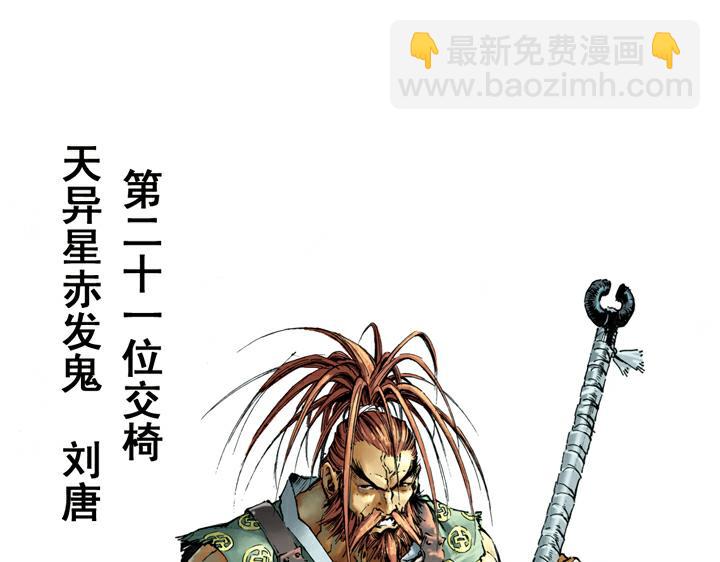 第125话 排位(1/2)-第125话