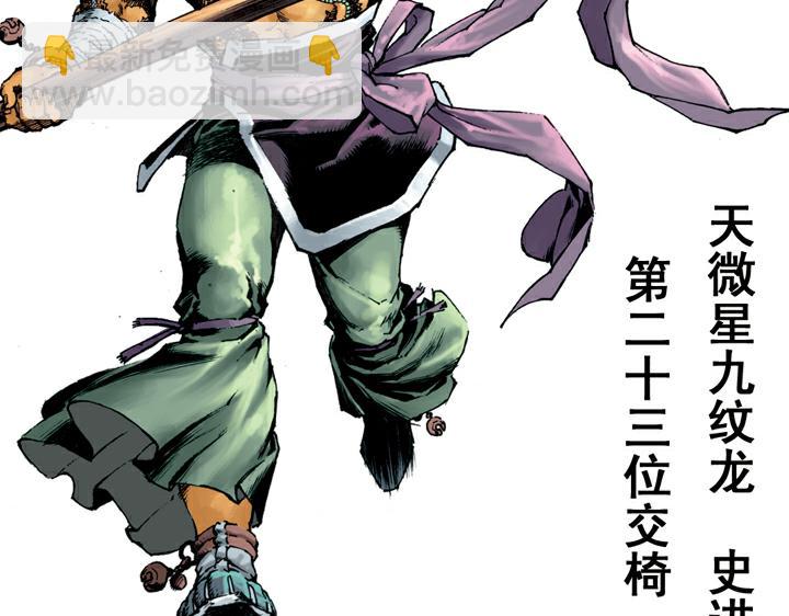 第125话 排位(1/2)-第125话