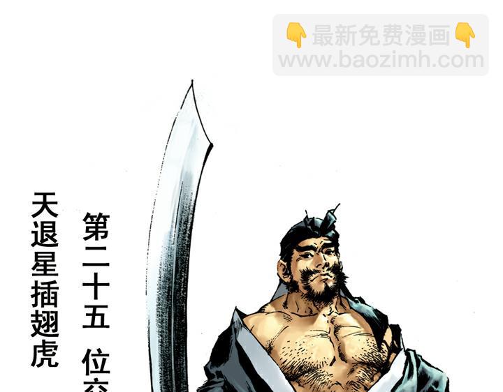 第125话 排位(1/2)-第125话