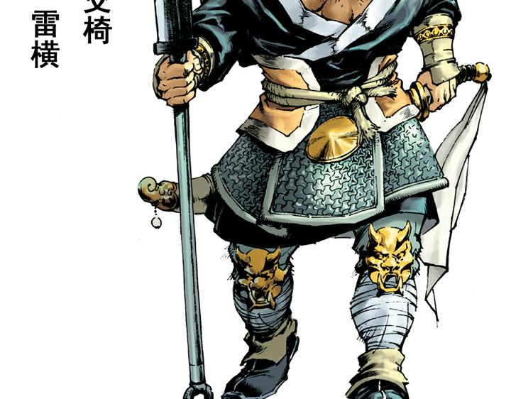 第125话 排位(1/2)-第125话