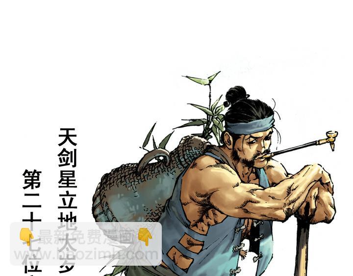 第125话 排位(1/2)-第125话