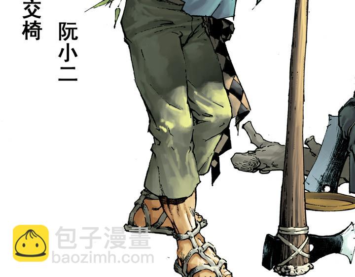 第125话 排位(1/2)-第125话