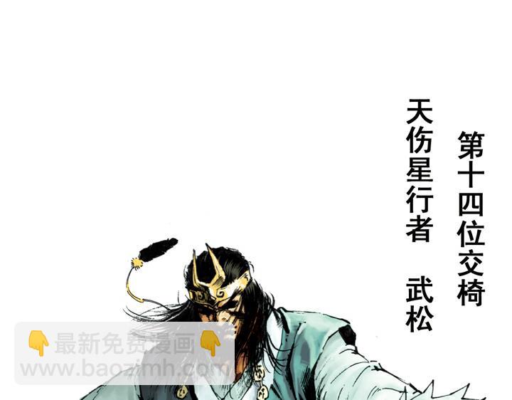 第125话 排位(1/2)-第125话