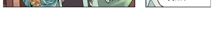 第127话 招安赦书(1/2)-第127话