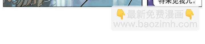 第127话 招安赦书(1/2)-第127话