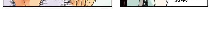 第127话 招安赦书(1/2)-第127话