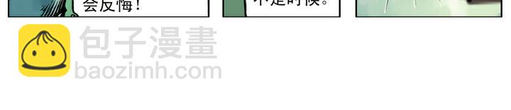 第127话 招安赦书(1/2)-第127话