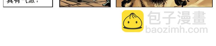 第129话 李逵闯祸(1/2)-第129话