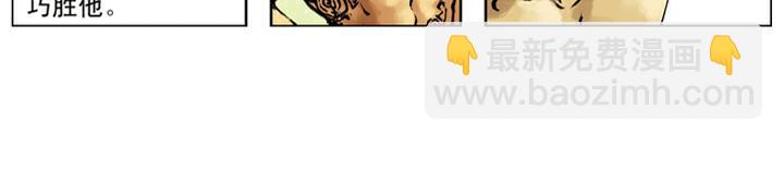 第129话 李逵闯祸(1/2)-第129话