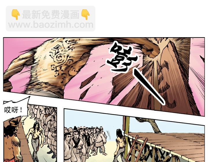 第129话 李逵闯祸(1/2)-第129话