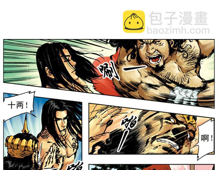 第129话 李逵闯祸(1/2)-第129话