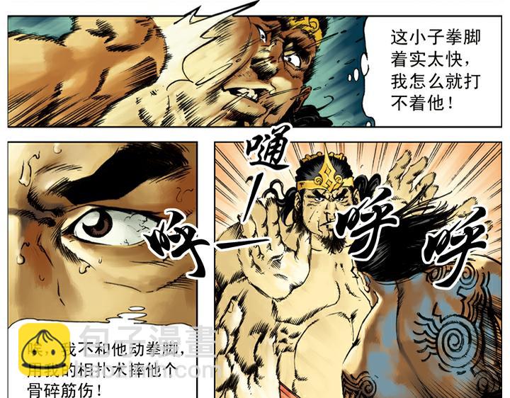 第129话 李逵闯祸(1/2)-第129话