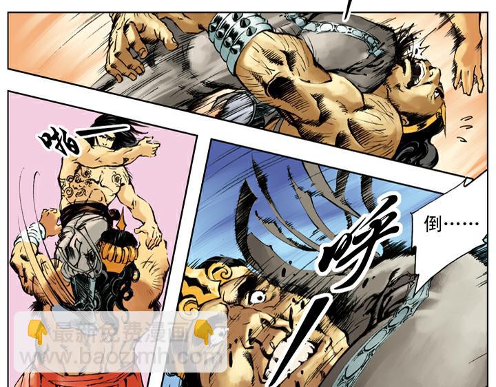 第129话 李逵闯祸(1/2)-第129话